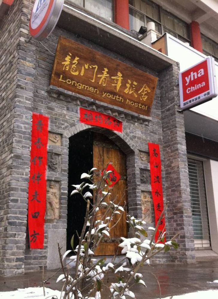 Luoyang Longmen Youth Hostel エクステリア 写真